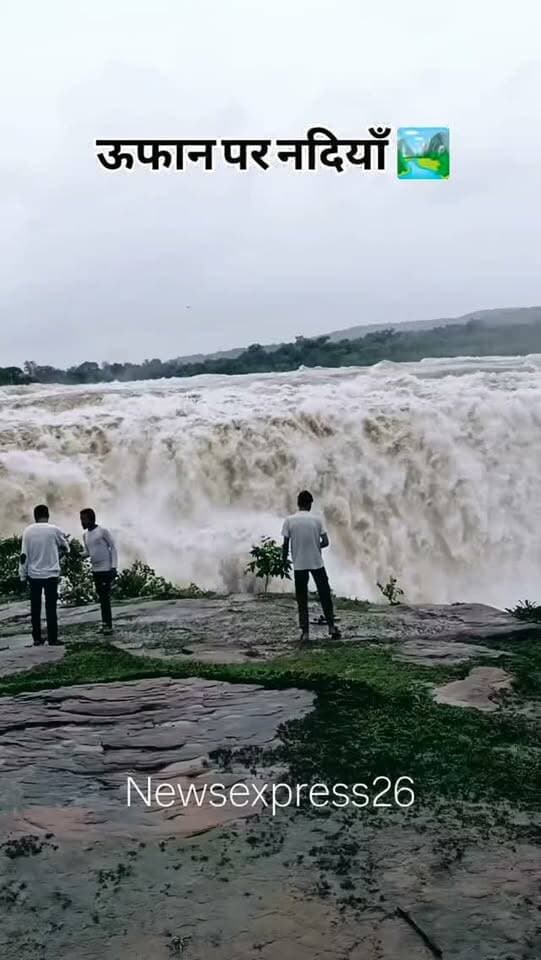 Kaimur -: उफ़ान पर नदियाँ
#bihar #kaimur #heavyrainfall #reels #newsexpress26