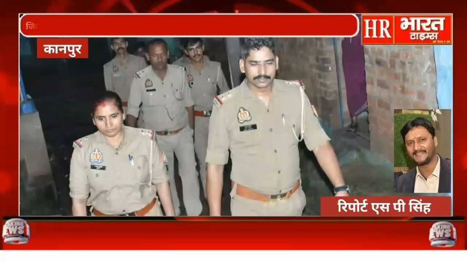 कानपुर नगर। यमुना का बढ़ते जलस्तर के चलते सजेती पुलिस ने संवेदनशील क्षेत्रों में बढ़ाई निगरानी