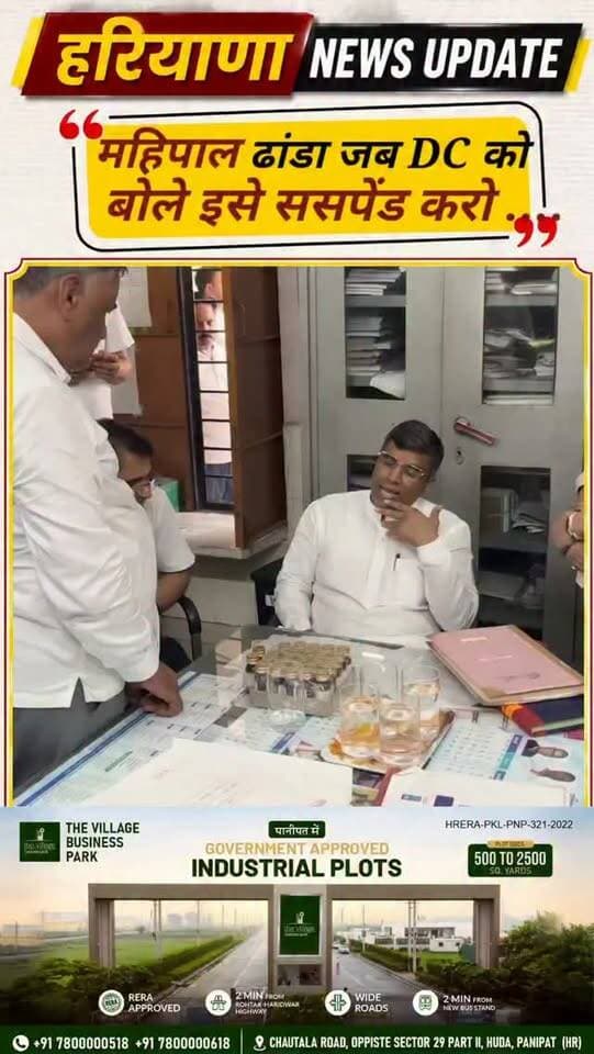#Panipat पानीपत जिला उपायुक्त ने PHC सिवाह में रिकॉर्ड जांचते वक्त पकड़ा बड़ा झोल, शिक्षा मंत्री ने किया एक को ससपेंड
#HaryanaNewsUpdate #Panipatnews MAHIPAL DHANDA