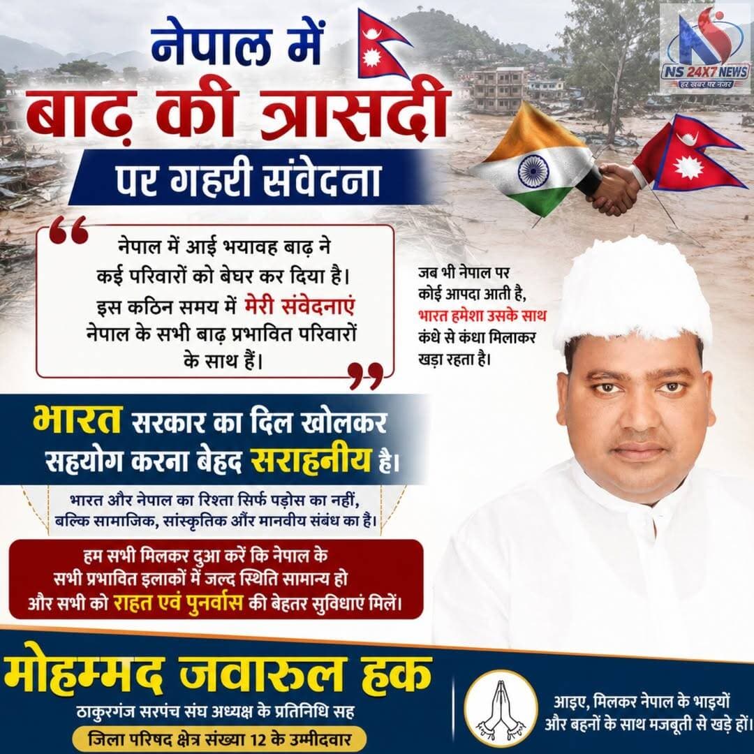 Image post