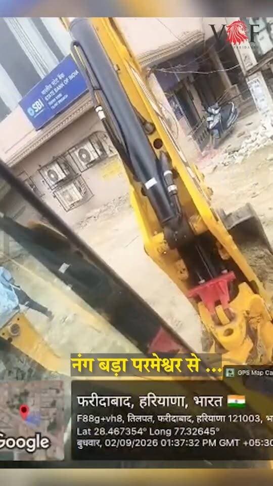पूर्व विधायक नीरज शर्मा ने कल सांसद कृष्णपाल के गोद लिए गांव तिलपत के विकास की खोली थी पोल आज महीनों से रुका काम MCF ने शुरू कराया
#mcf
#gorvement
#voiceoffaridabad
#voiceoffreedom