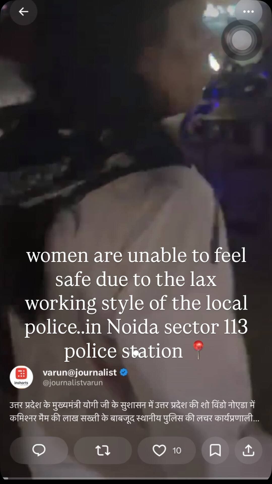 In the good governance of Uttar Pradesh Chief Minister Yogi Ji, despite the strict measures of Commissioner Ma’am in Noida, the showcase window of Uttar Pradesh, women are unable to feel safe due to the lax working style of the local police..
The latest incident involves a husband brutally assaulting his wife in Sector-76 under the jurisdiction of Sector-113 police station in Noida, but the husband’s family wields so much influence that the Sector-113 police station is not taking any action..
The husband, named Nitin son of Rajesh, faces allegations of having an illicit relationship with another woman.. The Sector-113 police station seems to be waiting for an incident of brutality like what happened to Nikki Bhati in Sirausa village in Greater Noida... PS Sector-113 @myogiadityanath @myogioffice @UPGovt @dgpup @Rajeevkrishna69 @Uppolice @noidapolice @CP_Noida @112UttarPradesh @DCPCentralNoida #thisisnoidacity #noida #greaternoida #womensafety