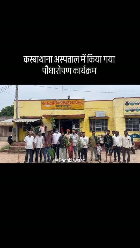 #viral #goankiawaaz #गांवकीआवाज #village #instagram