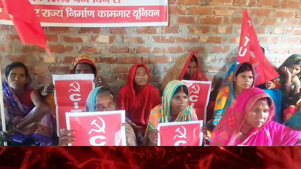 निर्माण कामगार यूनियन का मधेपुरा प्रखंड सम्मेलन संपन्न, जवाहर यादव बने सचिव।