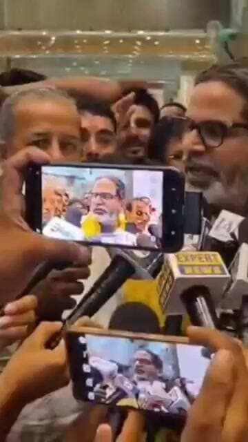 MLC चुनाव को लेकर प्रशांत किशोर का बड़ा बयान #prashantkishor #shortvideo