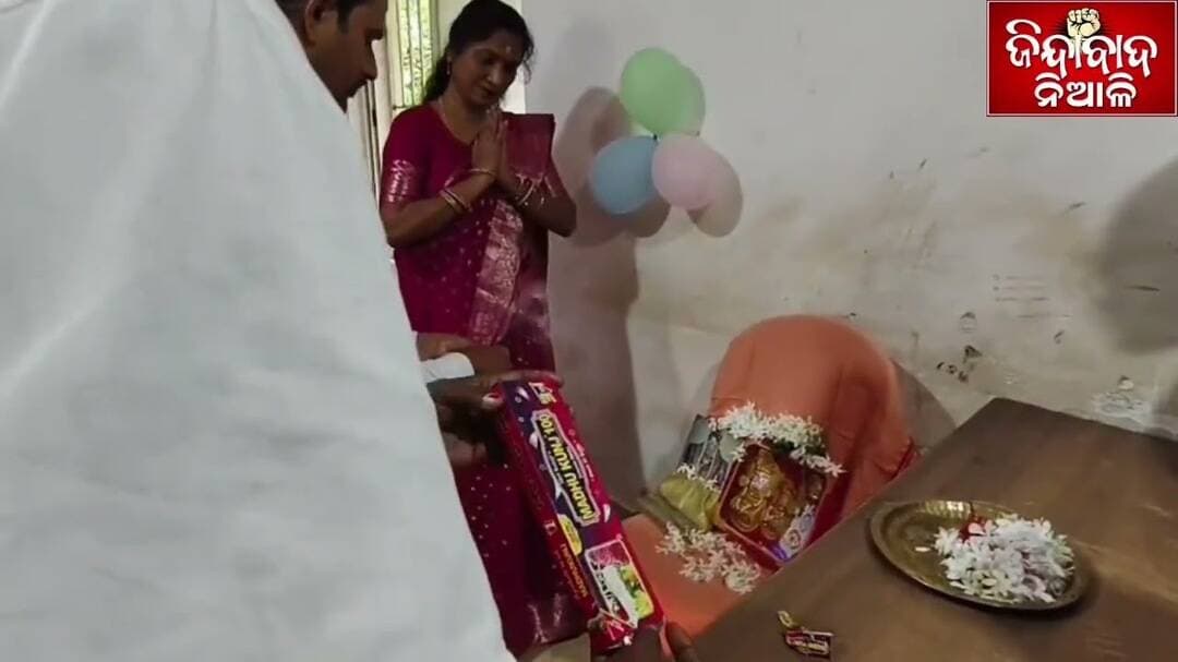 ଏଇଞ୍ ହାଇସ୍କୁଲରେ ସଂସ୍କୃତ ଦିବସ ପାଳିତ