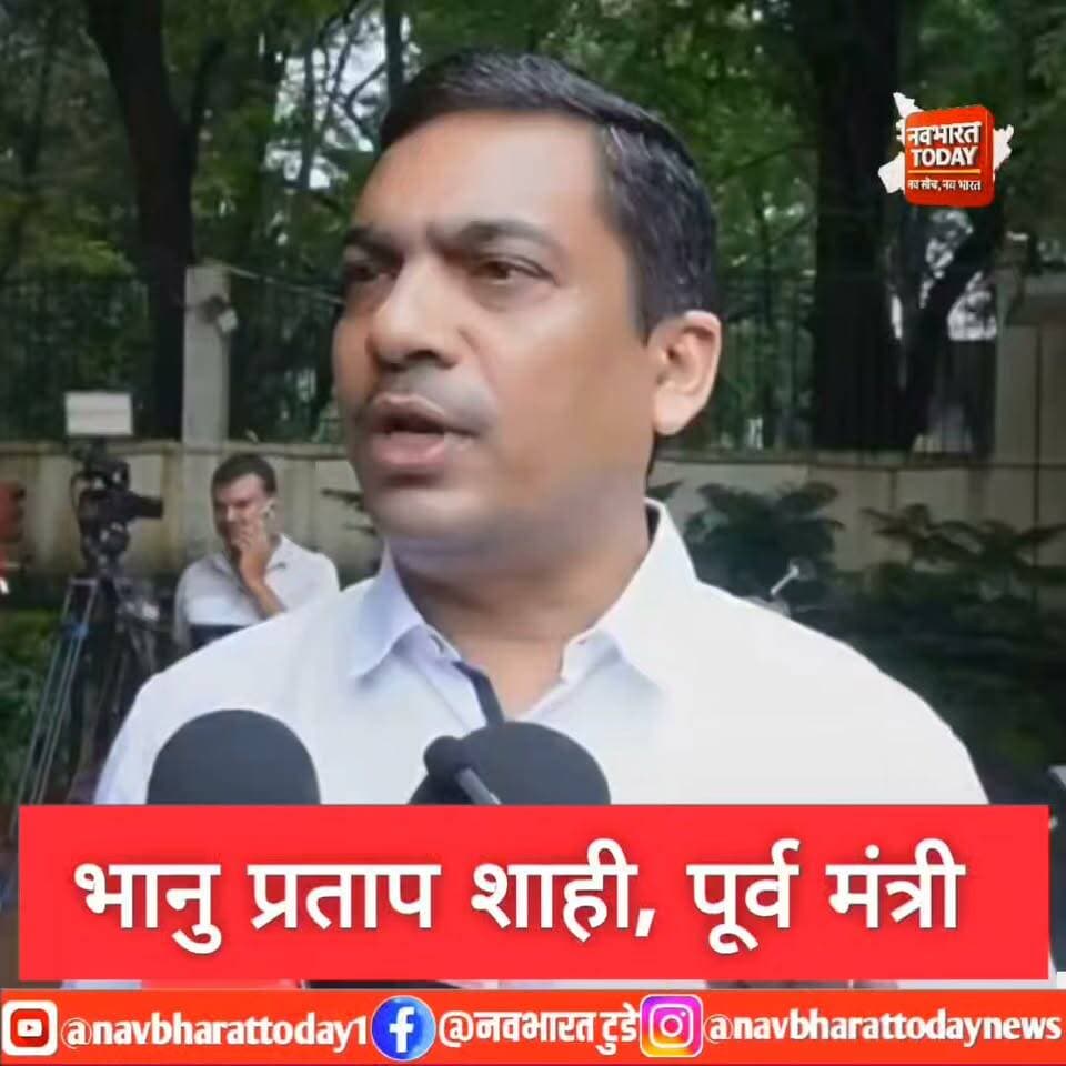 JPSC-JSSC भर्ती घोटाले पर भानु प्रताप शाही का बड़ा दावा, बोले- ₹10 हजार करोड़ से ऊपर का है घोटाला; CBI जांच के बिना मास्टरमाइंड की गिरफ्तारी मुश्किल