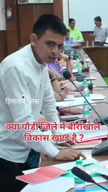 हमारे साथ सौतेला व्यवहार क्यों #uttarakhand #cmpushkarsinghdhami #news #dehradun #latestnews