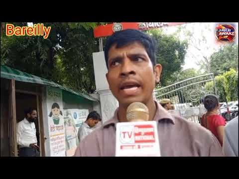 नौकरी के रुपए मांगने पर युवक के साथ मारपीट लगाया आरोप युवक ने लगाई इंसाफ की गुहार #uttarpradesh