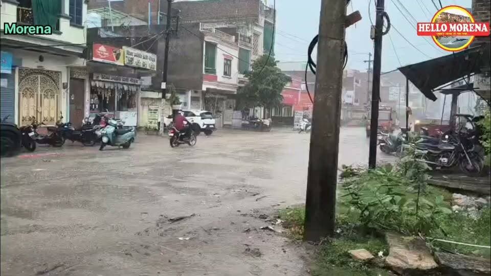 मुरैना जिले में ऐसी ही बारिश की महती जरूरत है अभी👇