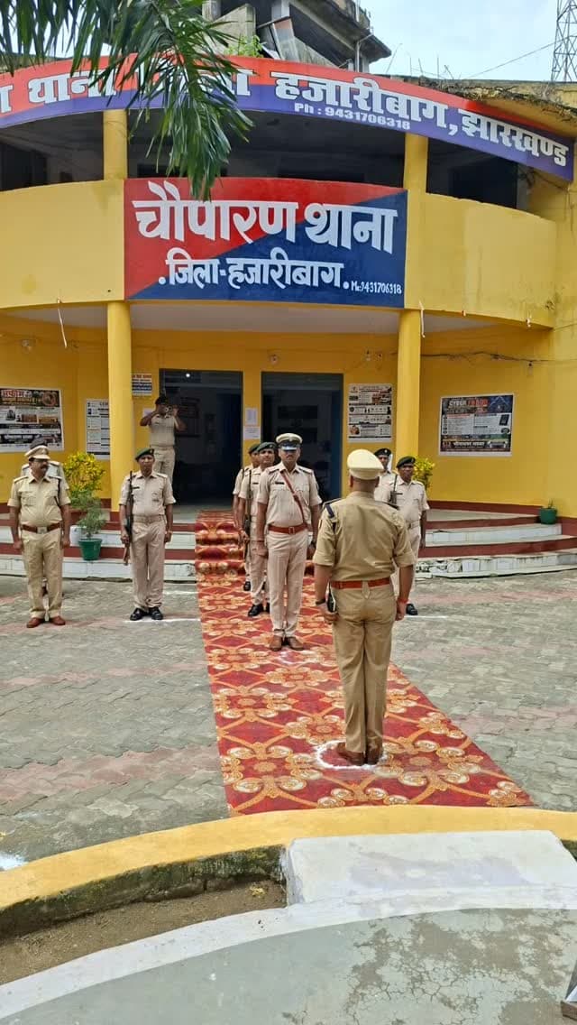 पुलिस अधीक्षक, हजारीबाग के द्वारा आज किया गया चौपारण थाना का निरीक्षण
=================
पुलिस अधीक्षक महोदय, हजारीबाग के द्वारा चौपारण थाना का किया गया निरीक्षण के क्रम में निम्नलिखित पुलिस पदाधिकारी उपस्थित हुए
-------------------
1. श्री राधा प्रेम किशोर अनुमंडल पुलिस पदाधिकारी बरही।
2. पुलिस निरीक्षक, अनिल कुमार, पुलिस निरीक्षक, बरही अंचल।
3. पु0अ0नि0 पंकज कुमार थाना प्रभारी चौपारण।
5. चौपारण थाना के अन्य
पुलिस पदाधिकारी तथा
पुलिसकर्मी उपस्थित थे।
*निरीक्षण*
-------------------
पुलिस अधीक्षक महोदय हजारीबाग के द्वारा उपरोक्त पुलिस पदाधिकारी कर्मियों को थाना निरीक्षण के क्रम में आवश्यक निर्देश दिया गया जो इस प्रकार है*
-------------------
1. थाना में अपराध नियंत्रण एवं विधि व्यवस्था से संबंधित सभी संचिकाओं का जायजा लेकर संबंधित पदाधिकारी को आवश्यक निर्देश दिया।
2. थाना में लंबित कांड, वारंट, कुर्की का समीक्षा कर निष्पादन करने हेतु सभी संबंधित पदाधिकारी को आवश्यक न