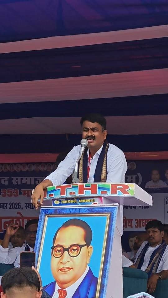 मधुबन कार्यकर्ता सम्मेलन में बोले आजाद समाज पार्टी के नेता लाखन सिंह, कार्यकर्ताओं में भरा जोश
खबरें अभी तक | Khabare Abhi Tak