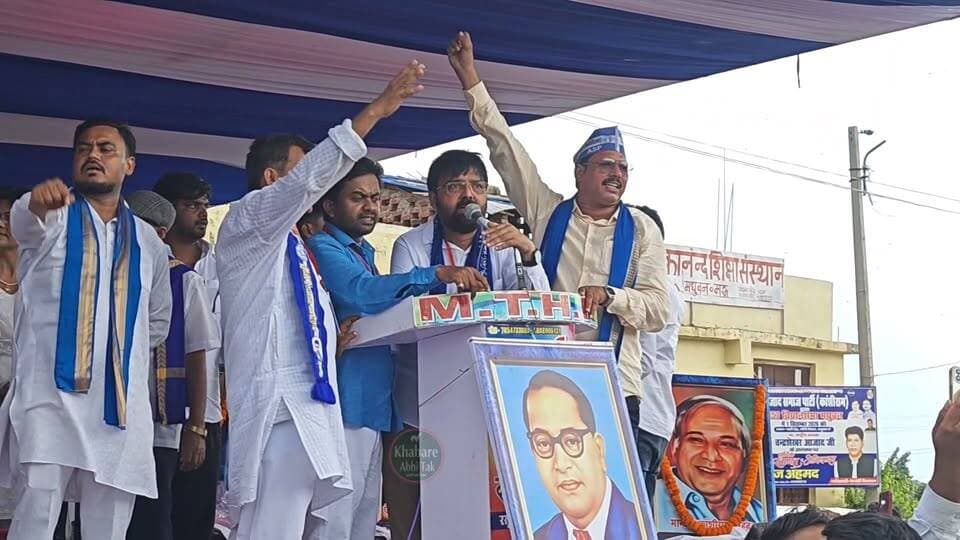 आजाद समाज पार्टी/ कार्यकर्ता सम्मेलन