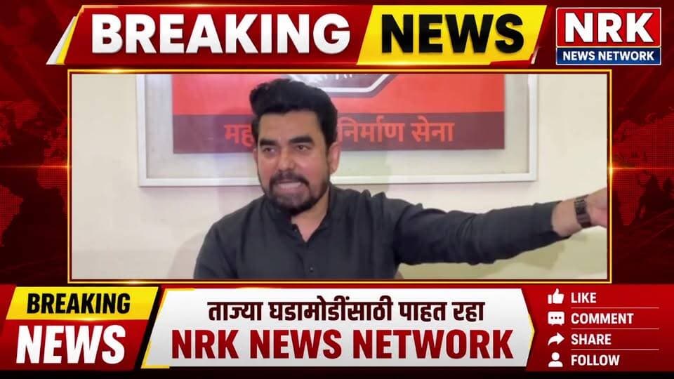 प्रधानमंत्री नरेंद्र मोदी यांचा फोटो वरून विषय तापले मनसे आक्रमक लाईव्ह #mnsaadhikrut #rajthakrey
