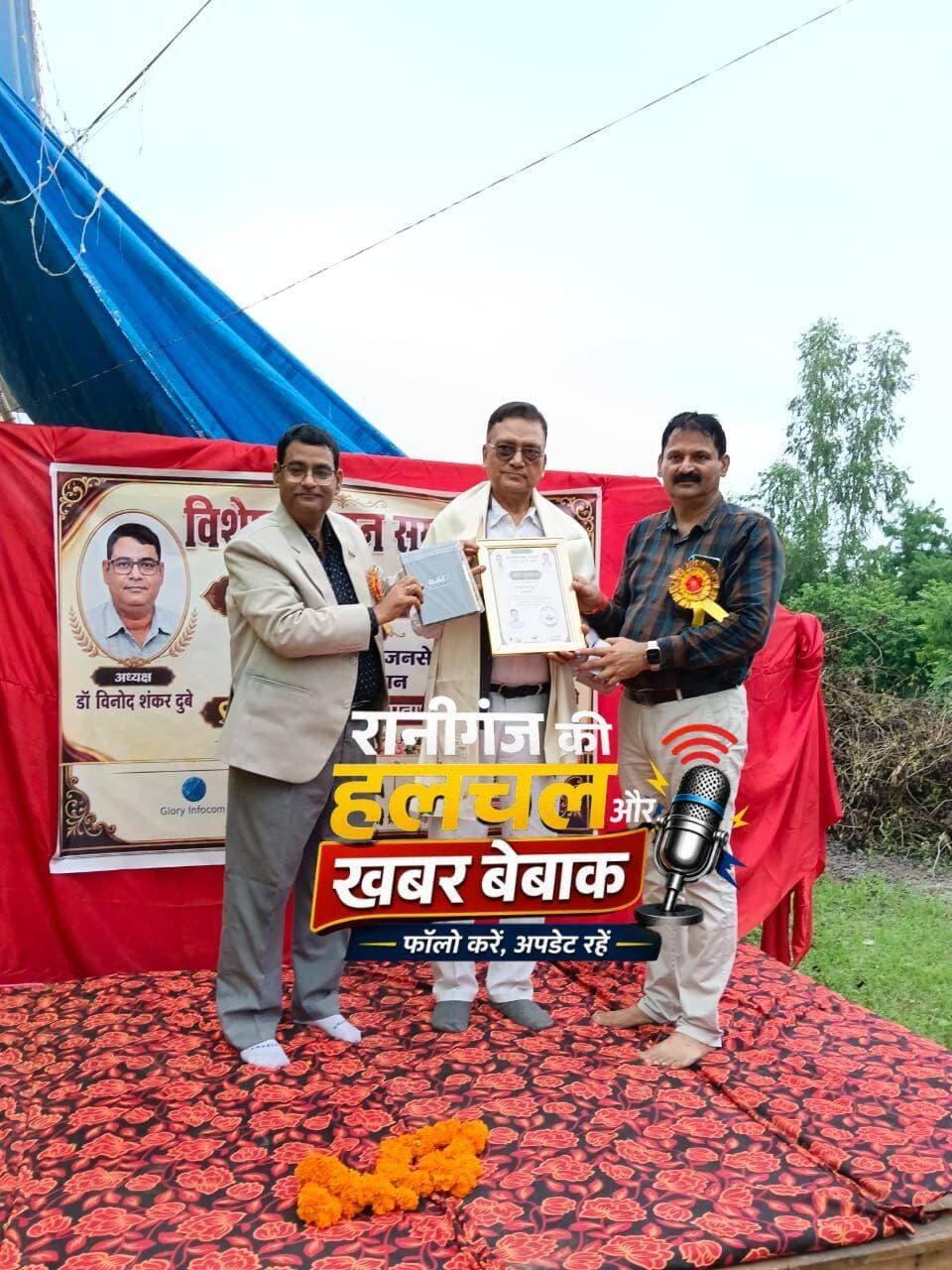 रानीगंज के बेहदौल खुर्द में कृष्णा मेमोरियल जनसेवा शोध संस्थान के बैनर तले समाजसेवा के क्षेत्र में अग्रणी भूमिका निभाने वाले समाजसेवी व पत्रकार और शिक्षकों का हुआ सम्मान......
पूरी खबर पढ़ने के लिए👇👇👇👇👇
*रानीगंज में समाजसेवियों, पत्रकारों और गुरुजनों का सम्मान:* कृष्णा मेमोरियल जन सेवा शोध संस्थान ने अंगवस्त्र और स्मृति चिन्ह भेंट किए
https://dainik.bhaskar.com/ipBHSTIG75b?ref=MjA1MjI2ODUyMjgwNDE3MDc1Mg%3D%3D