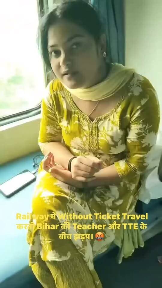 Railway में Without Ticket Travel करती Bihar की Teacher और TTE के बीच झड़प।
