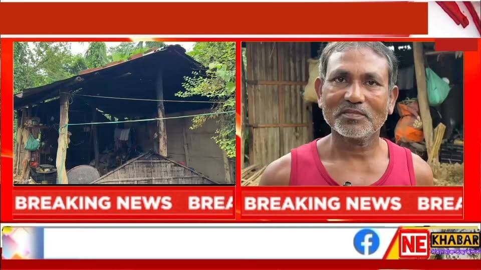 🛑 গোৱালপাৰা জিলাত অব্যাহত আছে হাতী-মানুহৰ সংঘাট ৷
🛑 জিলাখনৰ বিভিন্ন প্ৰান্তত হাতী-মানুহৰ সংঘাটে তীব্ৰ ৰূপ ধাৰণ কৰিছে ৷
🛑 যোৱা নিশা এটা অকলশৰীয়া বনৰীয়া হাতী খাদ্যৰ সন্ধানত বনাঞ্চলৰ পৰা জলাঞ্চলত প্ৰৱেশ কৰি গোৱালপাৰা জিলাৰ ৰাক্ষসিনি ২য় খণ্ডত পাচঁটা কৈ পৰিয়ালৰ বাসগৃহ ভাঙি ক্ষতি সাধন কৰে ৷
#nekhabar #assam #goalpara