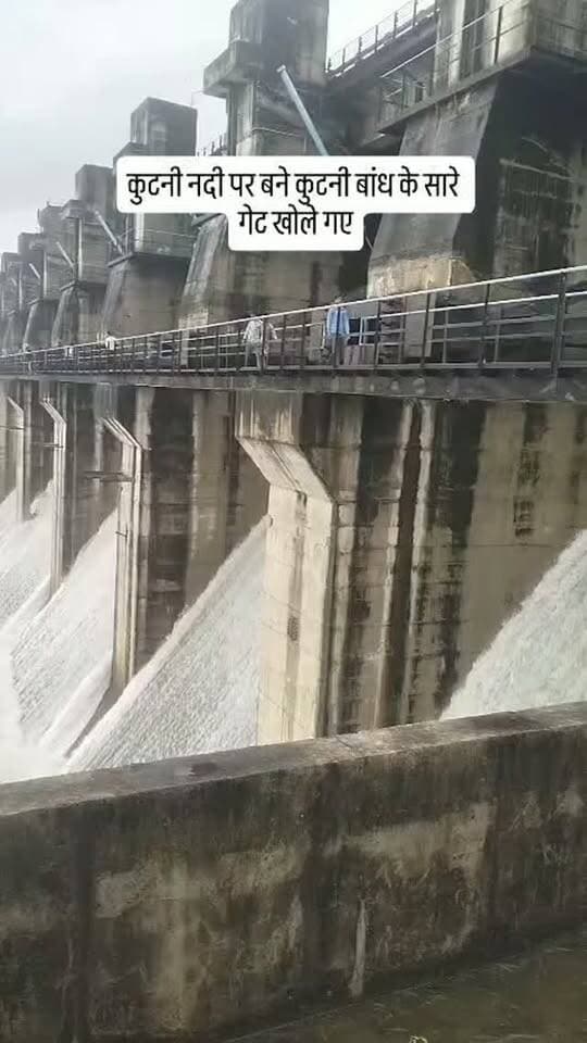 कुटनी नदी पर बने कुटनी बांध के सारे गेट खोले गए