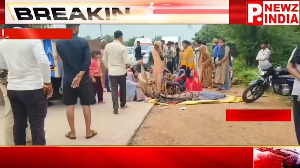 शिवपुरी-पिछोर: संदिग्ध परिस्थितियों में व्यक्ति की मौत, हत्या की FIR की मांग को लेकर परिजनों ने लगाया जाम
पिछोर/भौती। भौती थाना क्षेत्र के ग्राम बमेरा में एक व्यक्ति की संदिग्ध परिस्थितियों में मौत का मामला सामने आया है। घटना के बाद मृतक के परिजनों ने आरोप लगाया कि घटना से पहले एक व्यक्ति उसे अपने साथ लेकर गया था। इसके बाद हुई मौत को लेकर परिजनों ने हत्या की आशंका जताई है।
पत्रकार राम मनोहर मिश्रा मो.7470902171