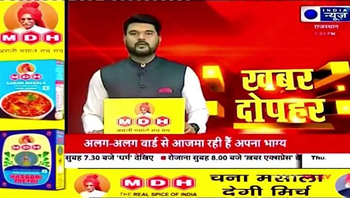 मोखा के युवक की क्रेशर में फंसने से हुई मौत
15 लाख रूपये की सहायता राशि दी जाएगी