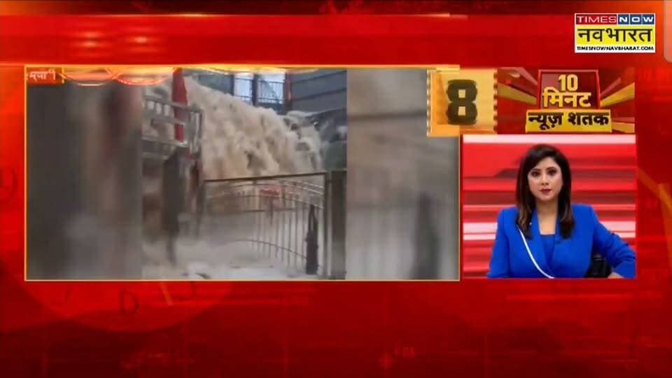 छतरपुर 24 घंटे से हो रही बारिश में जलमग्न हुआ श्री जटाशंकर धाम मंदिर परिसर में घुसा पानी
हिमांशु अग्रवाल
TIMES NOW नवभारत
छतरपुर