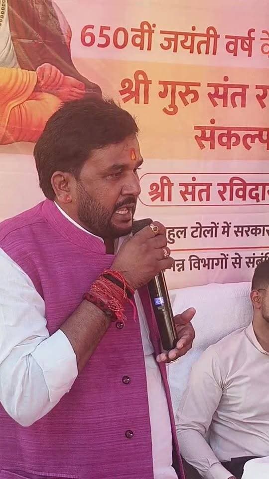 पूर्णिया DM पहुंचे जलालगढ़ संत रवि दस जी कि जयंती MLC अनिल ठाकुर