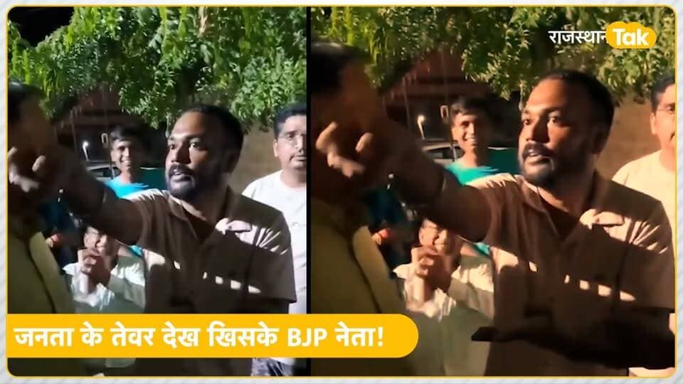 #Pilibanga_Hanumangarh #पीलीबंगा में #BJP के नेता जी घिर गए, विकास करने की बात पर भरोसा नहीं, स्टाम्प पेपर पर मांगी गारंटी!
#लालबहादुरभाखर #BreakingNews #LetestUpdate #PoliticalNews Part 3
