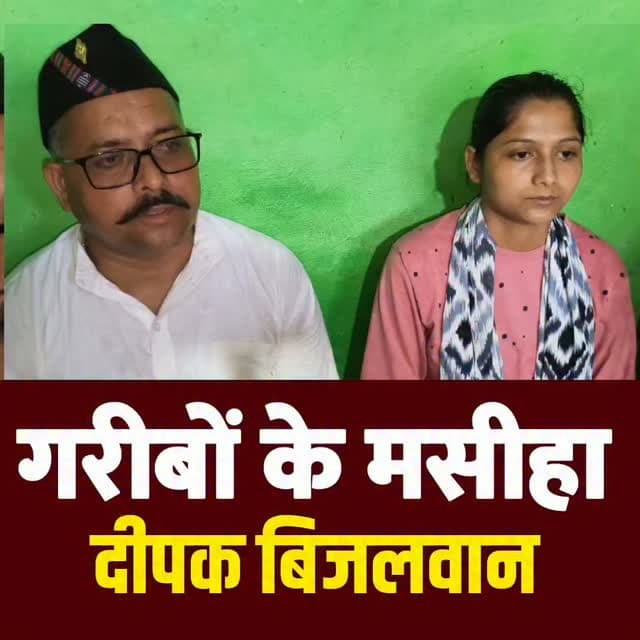 News video thumbnail