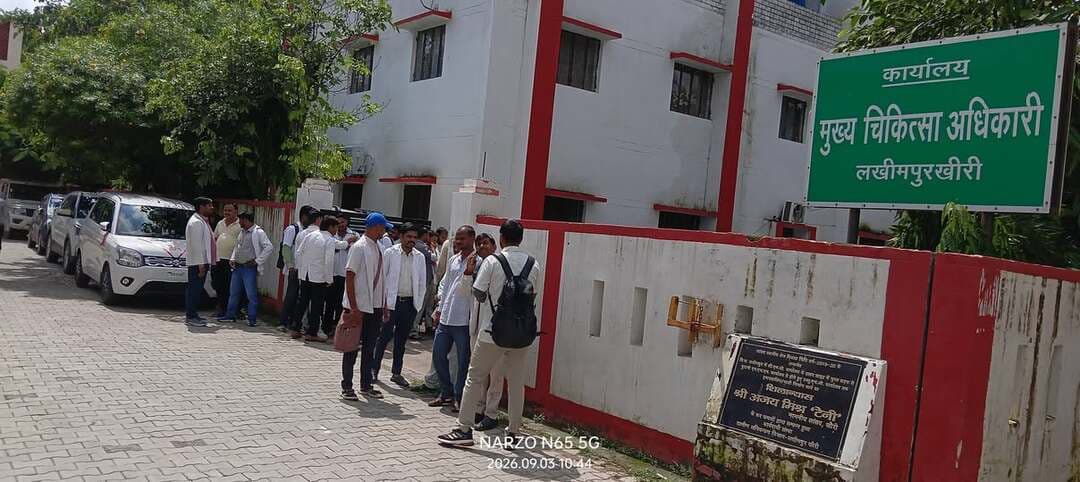 | लखीमपुर-खीरी
अपनी मांगों को लेकर सैकड़ों CHO पहुंचे CMO कार्यालय
जनपद के सैकड़ों कम्युनिटी हेल्थ ऑफिसर (CHO) अपनी विभिन्न मांगों को लेकर सीएमओ कार्यालय पहुंचे हैं। CHO द्वारा अपनी मांगों के समर्थन में धरना-प्रदर्शन किए जाने की तैयारी की जा रही है।
प्रदर्शनकारियों का कहना है कि उनकी मांगों पर जल्द सकारात्मक निर्णय लिया जाए। मौके पर CHO की भीड़ जुटी हुई है और आगे की कार्रवाई को लेकर स्थिति पर नजर बनी हुई है।
📍 स्थान: CMO कार्यालय, लखीमपुर-खीरी
India TV 24 News
हर खबर पर हमारी नजर, आपकी आवाज हमारी जिम्मेदारी।
#LakhimpurKheri #CHO #CMOOffice #Protest #BreakingNews #IndiaTV24News #UpdateNews