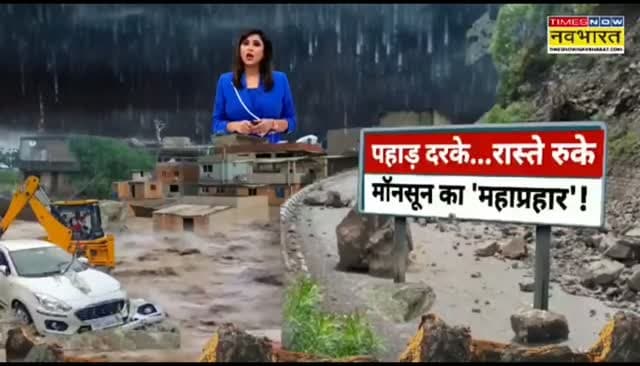 Unnao Breaking news