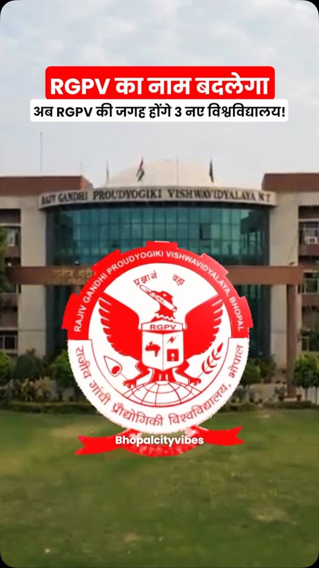 RGPV के नाम पर मध्य प्रदेश में सियासी बवाल!
क्या ये सिर्फ प्रशासनिक बदलाव है या इसके पीछे सियासत भी है?
कमेंट में अपनी राय बताइए 👇
#RGPV #Bhopal #MadhyaPradesh #MPNews