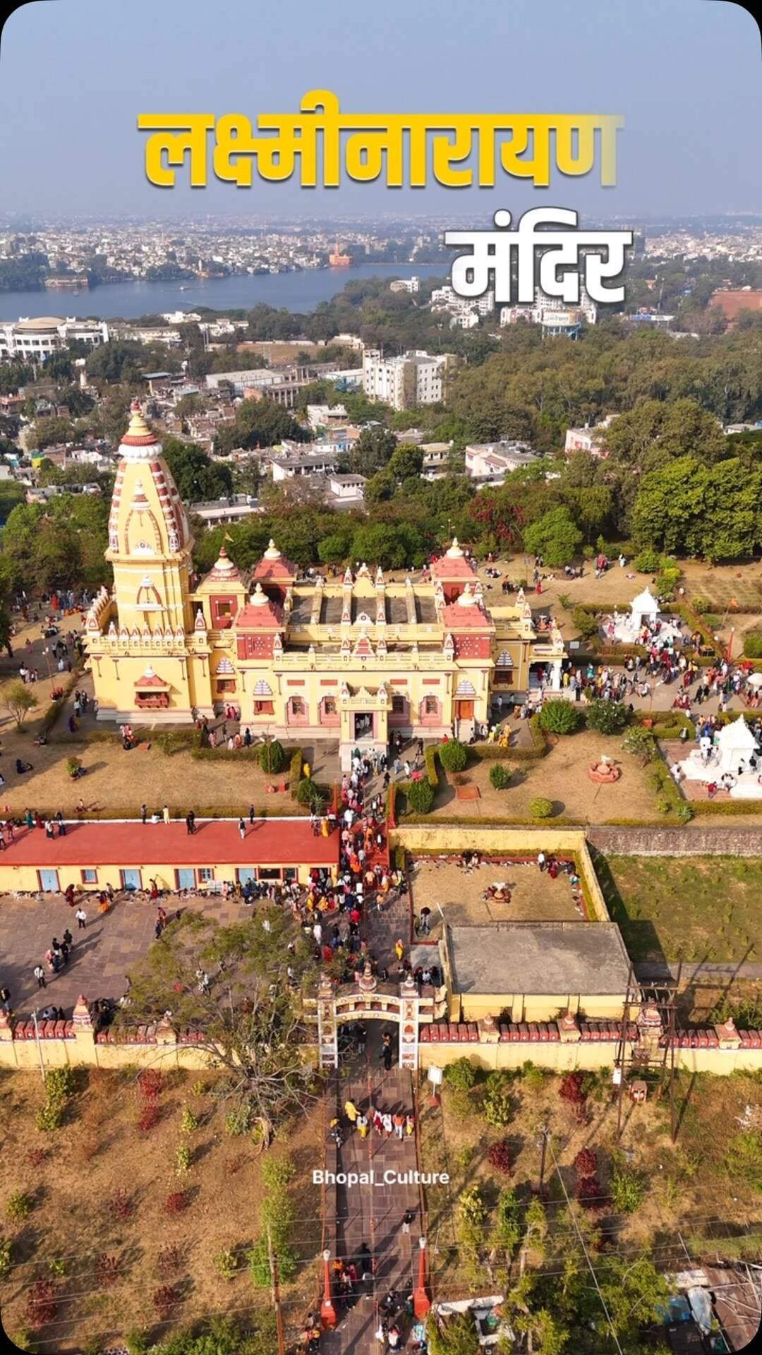 haapy Janmmastmi जय श्री कृष्ण
#bhopal #jayshrikedarnath🙏🚩🌍♥️🥀 #bhopal_the_city_of_lakes #birlamandir #lakshminarasimhaswamytemple🙏🙌