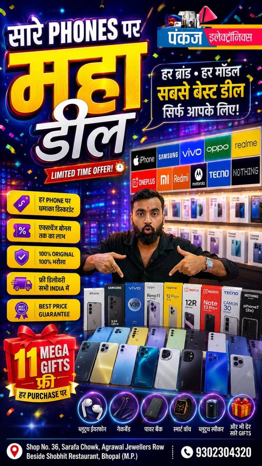 ⭐ Best Price ka Dhamaka! Samsung, iPhone, OnePlus, Vivo, Realme, Motorola aur Oppo ke phones ek hi jagah! 📱🔥
😍📱 Online shopping se pehle ek baar Pankaj Electronics ki price zaroor check karein! Dhamakedaar deals ka fayda uthaiye! 🎉
💥 Phone par aisi deal ki online price bhi lage mehngi! 📱🔥 Pankaj Electronics par mil raha hai zabardast offer!
❤️ Bharosa bhi, Service bhi aur Best Price bhi! 📱🔥 Pankaj Electronics ki Dhamaka Deal zaroor dekhein!
#DhamakaDeal #OnlineSeSastePhone #SastePhone #BestPrice #BestPhoneDeals MobileDeal MobileOffer SmartphoneDeal SmartphoneOffer PhoneOffer PhoneDeals PankajElectronics PankajElectronicsBhopal Bhopal BhopalMarket BhopalShopping BhopalElectronics Samsung iPhone OnePlus Vivo Realme Oppo Motorola Redmi Xiaomi GooglePixel MobileShopping NewPhone BestDeal LowestPrice PriceDrop AmazingOffer ExclusiveOffer OriginalPhone GenuineProduct ExchangeOffer Warranty Electronics ElectronicsStore TechDeals MobileShop Trending Viral Reels InstagramReels YouTubeShorts Shorts ViralVideo MustWatch