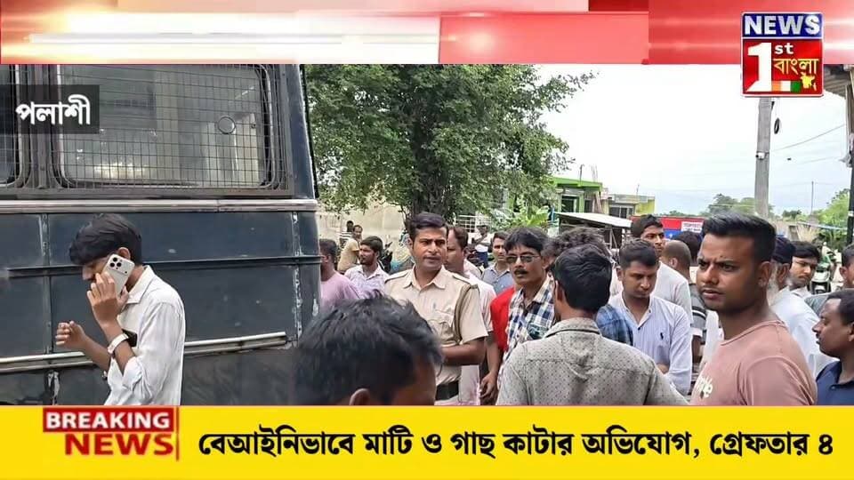 পলাশী সুগার মিলের সম্পত্তি আত্মসাতের অভিযোগে কালীগঞ্জে গ্রেফতার ৪