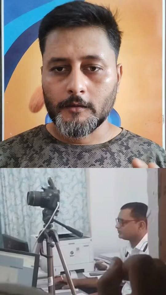 Motihari pasport office मुंह में गुटखा रख के करते है काम