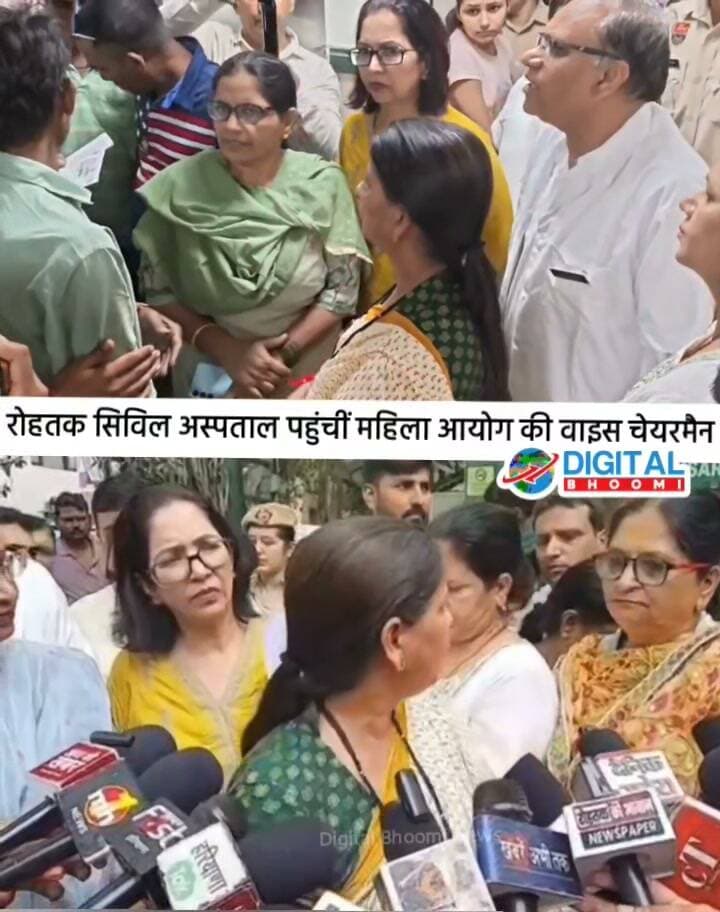 रोहतक सिविल अस्पताल पहुंचीं महिला आयोग की वाइस चेयरमैन, व्यवस्थाओं का लिया जायजा
#india #db #digitalbhoomi #explore #news #rohtak #news