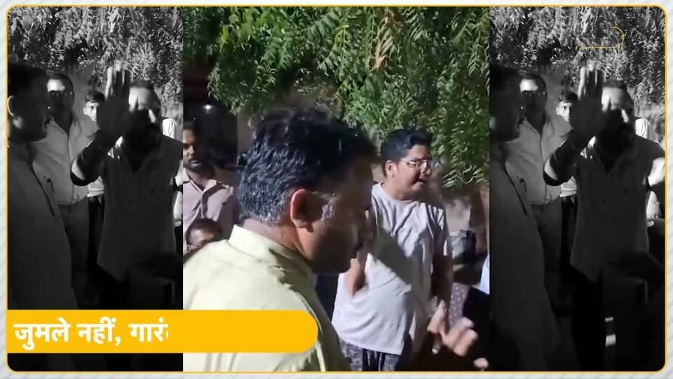 #Pilibanga_Hanumangarh #पीलीबंगा में #BJP के नेता जी घिर गए, विकास करने की बात पर भरोसा नहीं, स्टाम्प पेपर पर मांगी गारंटी!
#लालबहादुरभाखर #BreakingNews #LetestUpdate #PoliticalNews Part 2