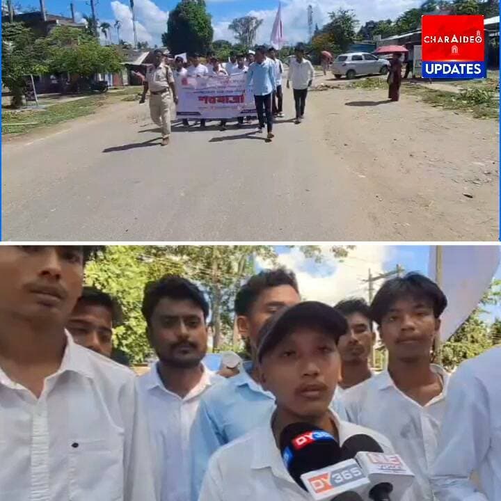♦️মূল্যবৃদ্ধিৰ বিৰুদ্ধে ক্ষোভৰ উদ্গীৰণ: সাপেখাতীত ছাত্ৰ সন্থাৰ অভিনৱ 'শৱযাত্ৰা'