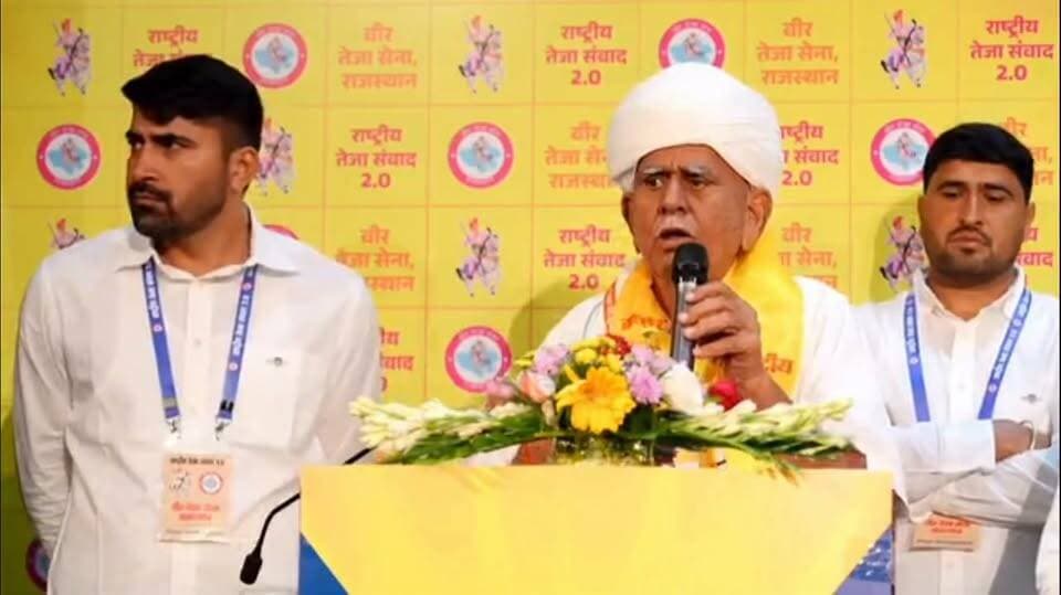 राष्ट्रीय तेजा संवाद 2.0 में किसान नेता रिद्धकरण लोमरोड़ का शानदार संबोधन 🔥 | समाज के लिए प्रेरणादायक संदेश
#राष्ट्रीयतेजासंवाद #TejaSamvad20 #RiddhikaranLomrod #किसाननेता #JatSamaj #JatSamajRajasthan #समाज #TejajiMaharaj #Rajasthan #Jaipur