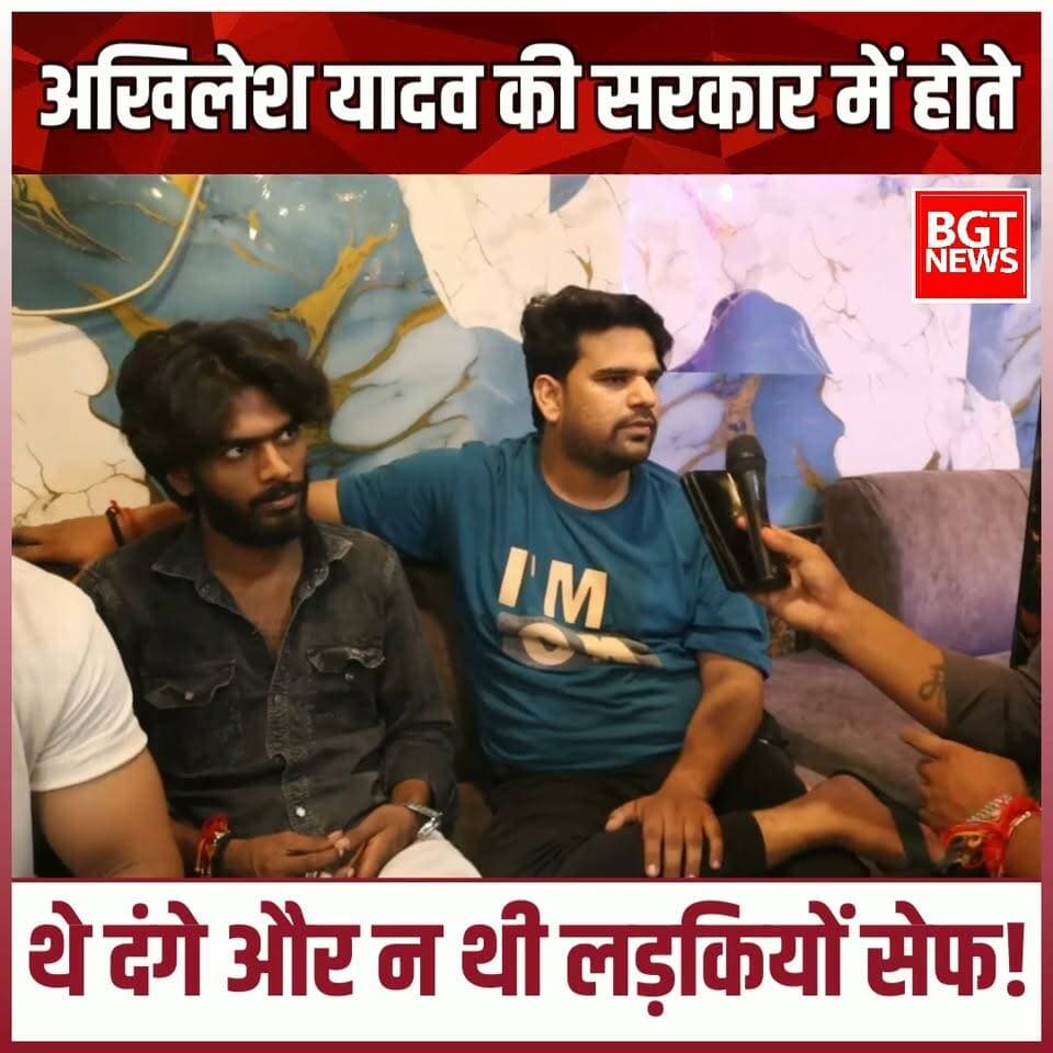 अखिलेश यादव की सरकार में होते थे दंगे और न थी लड़कियों सेफ!