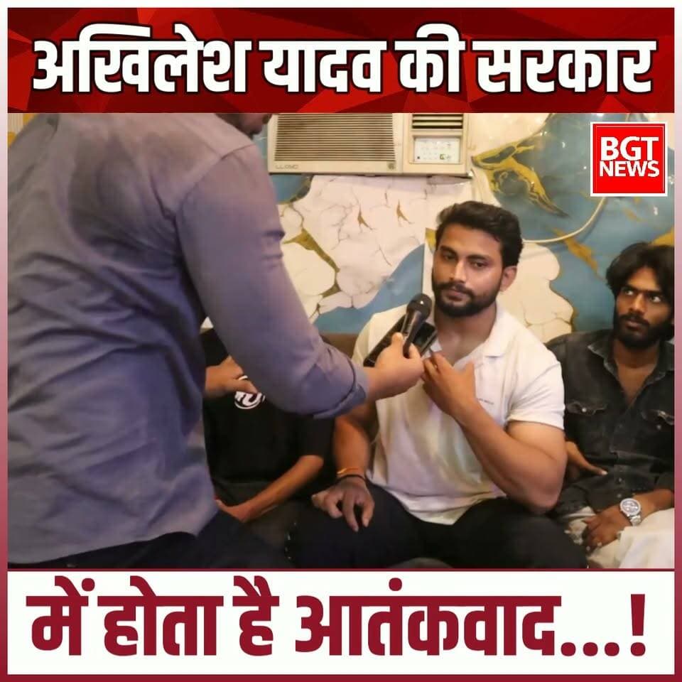 अखिलेश यादव की सरकार में होता है आतंकवाद...!