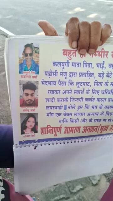 Dm ऑफिस से लाइव