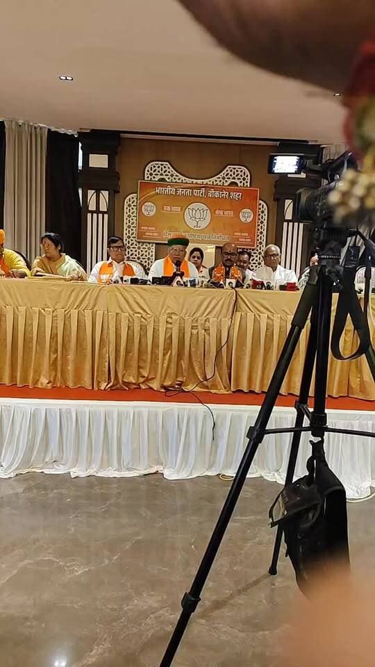 बीकानेर नगर निगम चुनाव को लेकर भाजपा ने प्रेसवार्ता कर घोषणा पत्र किया जारी।
जनता के लिए रखा विजन, भाजपा राष्ट्रीय महामंत्री एवं राजस्थान निकाय प्रभारी हरीश द्विवेदी, केंद्रीय मंत्री अर्जुनराम मेघवाल, पूर्व सांसद राजेंद्र गहलोत, विधायक सिद्धि कुमारी, विधायक जेठानंद व्यास, जिलाअध्यक्ष सुमन छाजेड़, देहात जिलाध्यक्ष श्याम पंचारिया, पूर्व महापौर सुशीला राजपुरोहित रहे मौजूद
#bikaner #bikanernews #BJPNEWS #ArjunRamMeghwal #rajasthan #bikaner_update