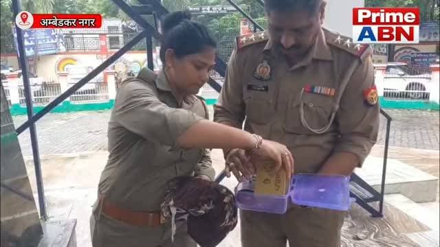 कलेक्ट्रेट के पास लावारिस बैग और स्कूटी मिलने से हड़कंप, जेवरात और मोबाइल बरामद।