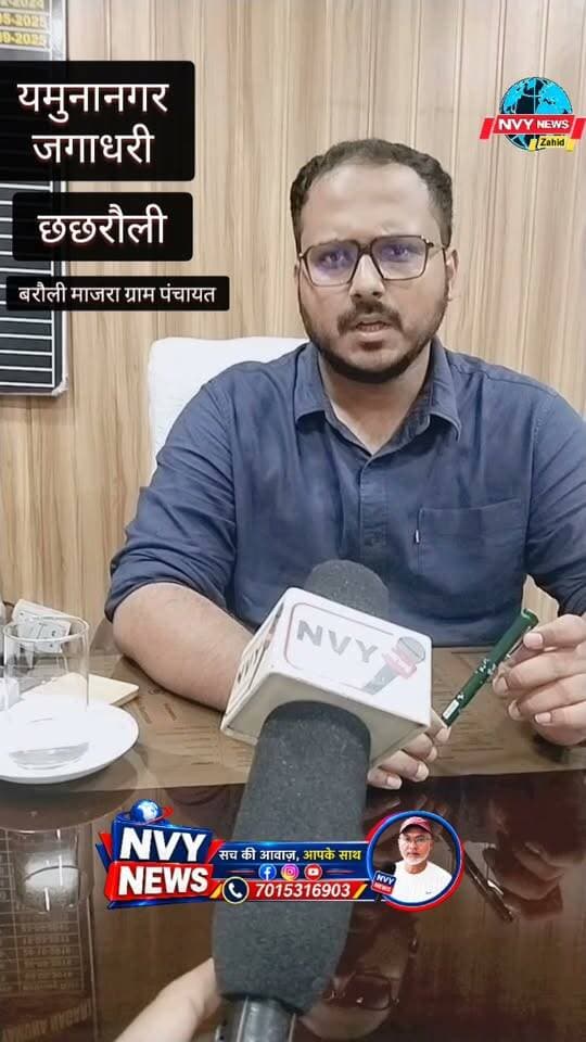 5 दिन के अंदर निलंबत सरपंच ने चार्ज नहीं दिया तो पर्चा दर्ज करवाया जाएगा ? कार्तिक चौहान BDO छछरौली