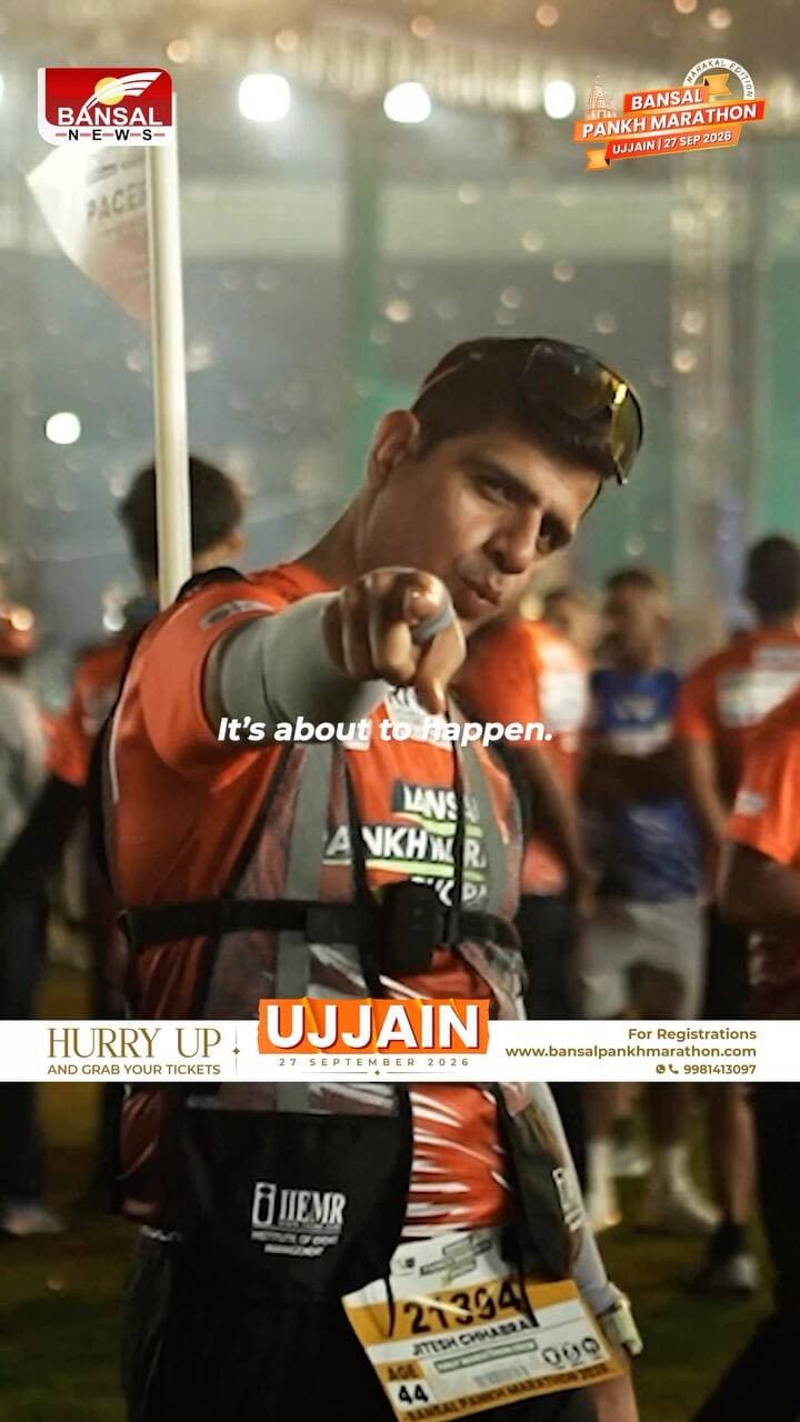 Ujjain, get ready to run! 🏃♂️🔥
The streets of Mahakal Ki Nagri are all set to come alive as thousands of runners unite for an unforgettable celebration of strength, spirit, and determination.
Bansal Pankh Marathon – Ujjain Mahakal Edition
📅 27 September 2026
Lace up, the starting line is calling!
🔗 Register now through the link in bio.
#bansalpankhmarathon2026 #mpmarathon #marathonindia #madhyapradesh