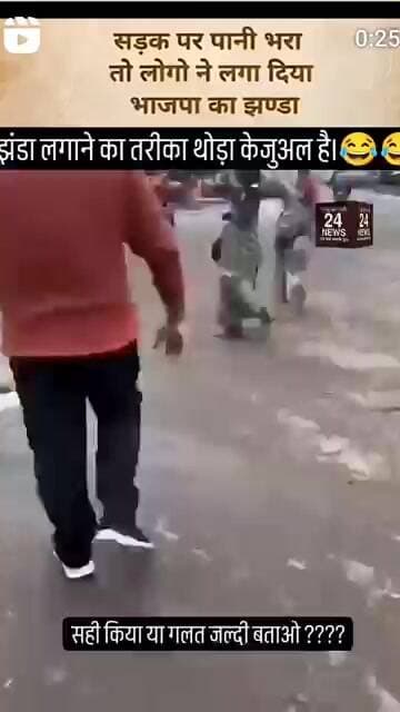 अब सडक पर पानी लगेगा तो इसी प्रकार से गड्ढों की पहचान होंगी!#viralvideo #breakingnews #viralshort