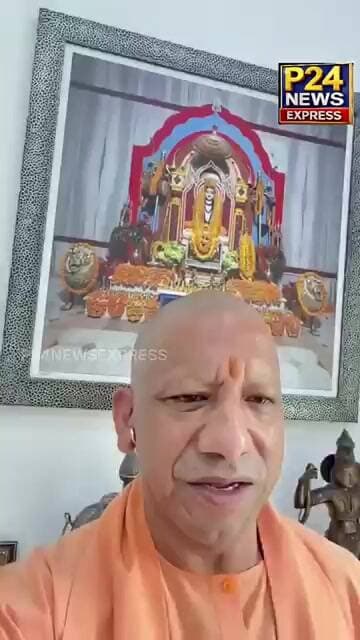 UP CM योगी आदित्यनाथ ने प्रदेशवासियों को श्रीकृष्ण जन्माष्टमी की हार्दिक बधाई और शुभकामनाएं दीं।