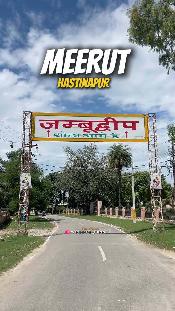 Hastnapur
#meerut #mawana #hastnapur #reels