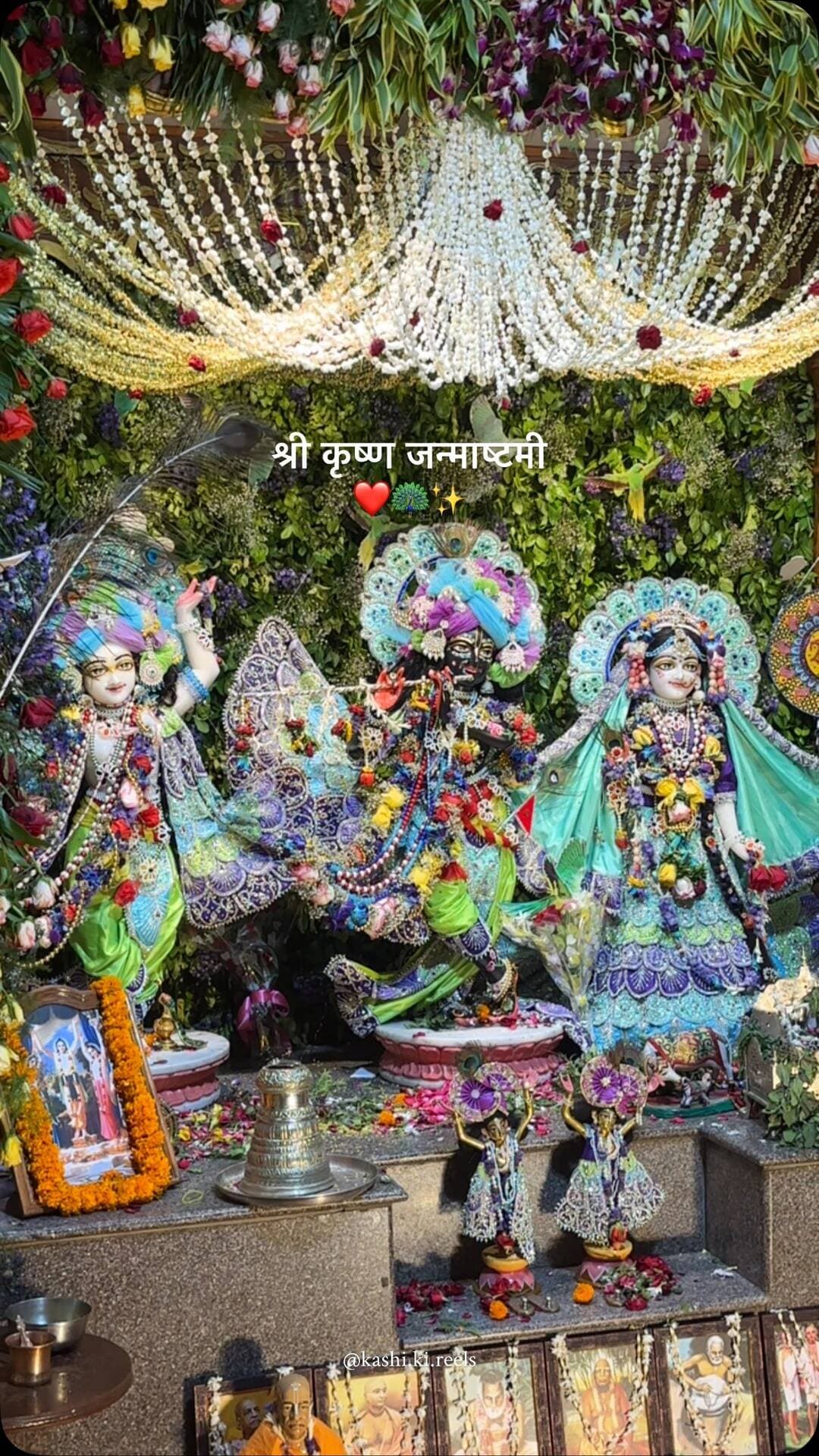 рдЖрдк рд╕рднреА рдХреЛ рдХреГрд╖реНрдг рдЬрдиреНрдорд╛рд╖реНрдЯрдореА рдХреА рд╣рд╛рд░реНрджрд┐рдХ рд╢реБрднрдХрд╛рдордирд╛рдПрдБ тЭдя╕ПЁЯжЪтЬи
@kashi.ki.reels
#kashi #isckon #krishnalove #vrindavan #radheradhe